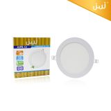 Panel Led Slim Empotrable