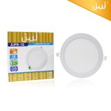 Panel Led Slim Empotrable