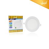 Panel Led Slim Empotrable