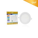 Panel Led Slim Empotrable